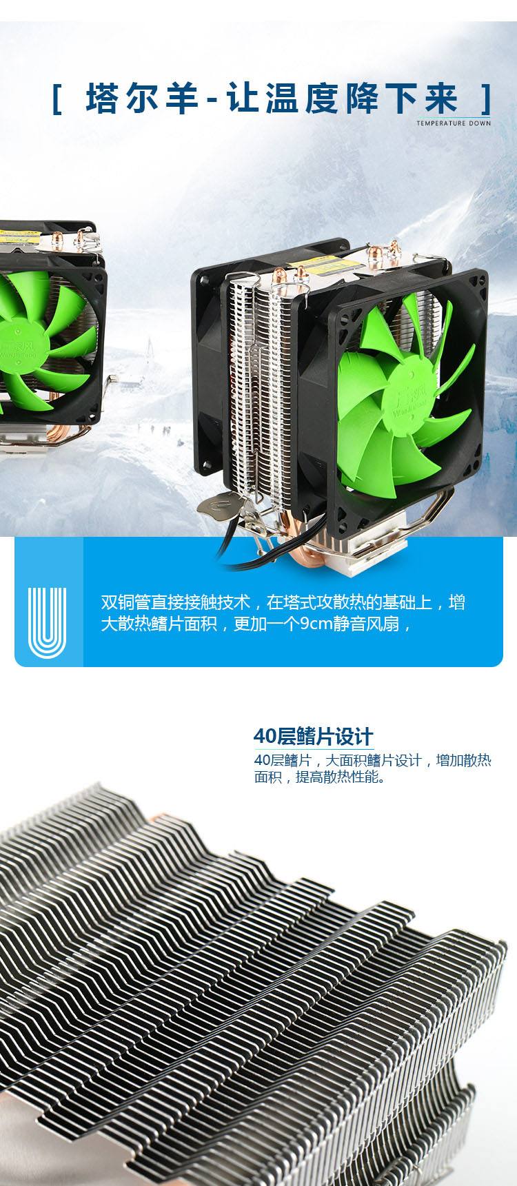 电脑cpu风扇太吵怎么办