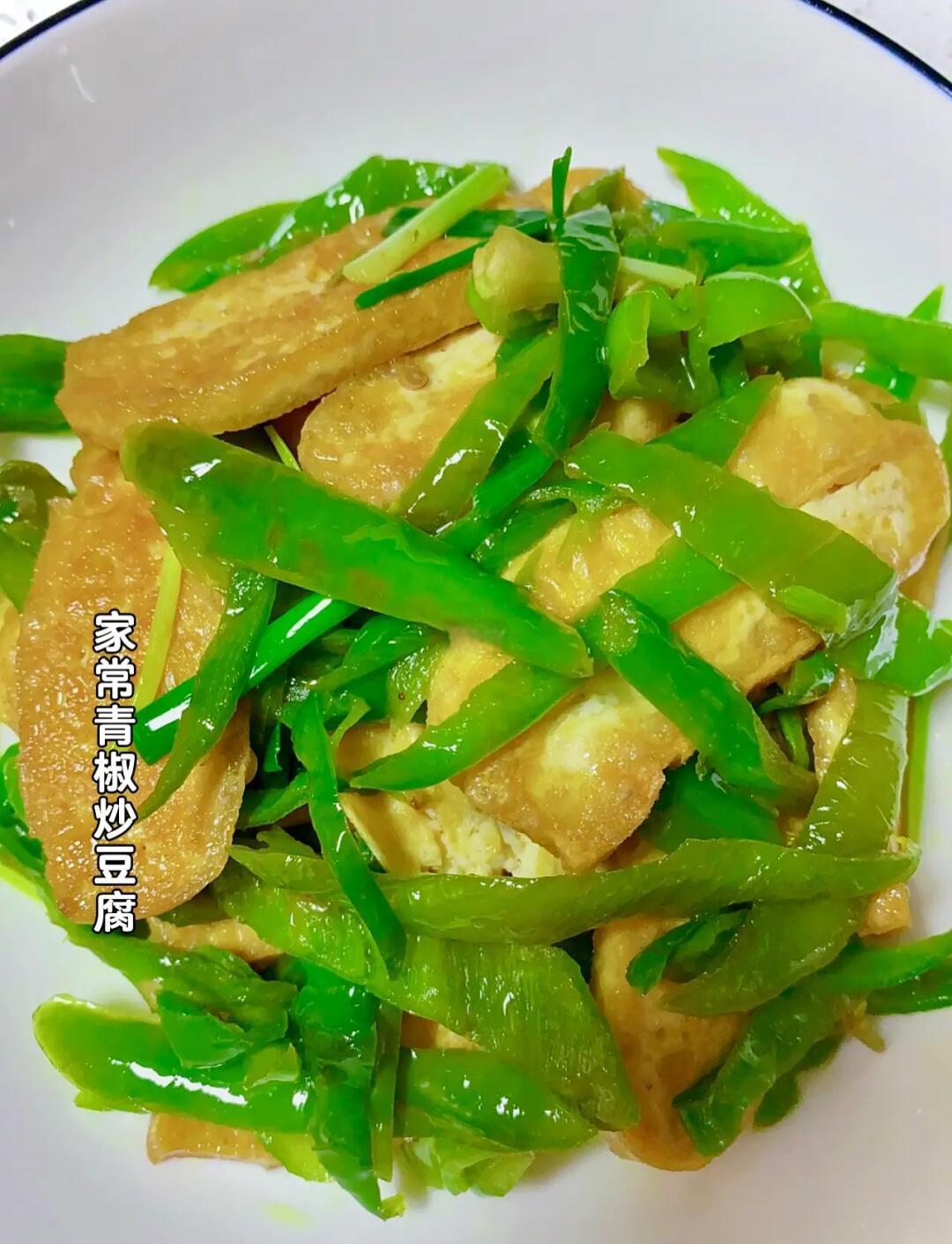 简单分享家常豆腐的做法