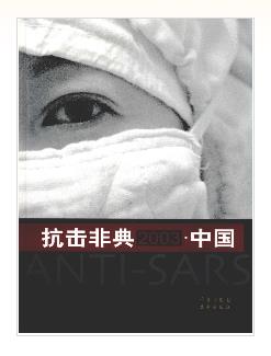 2025年10月21日 第2页