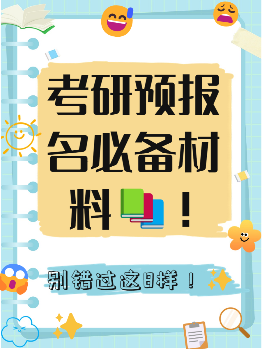 2025年10月22日 第39页