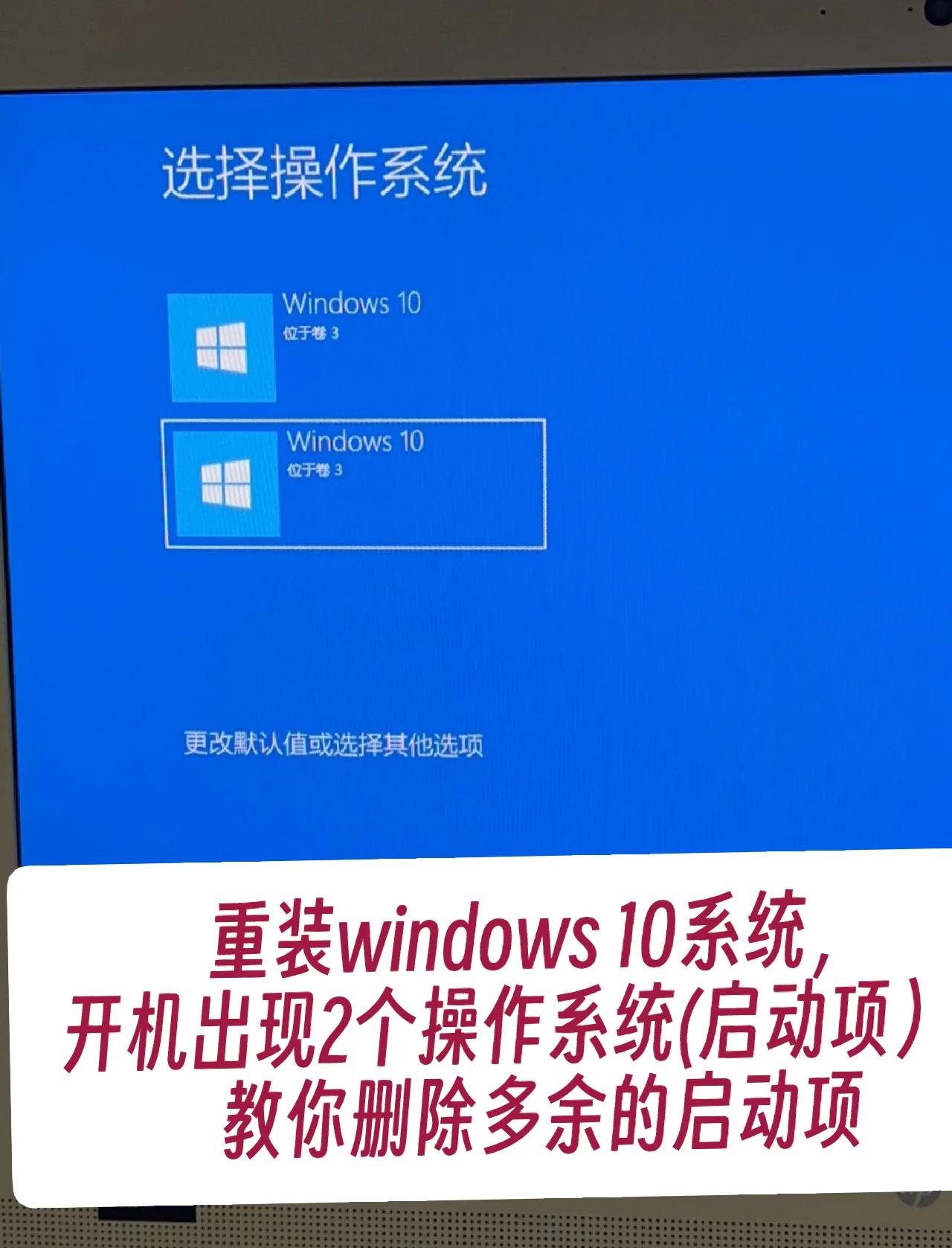 Win10开不了机解决方法介绍