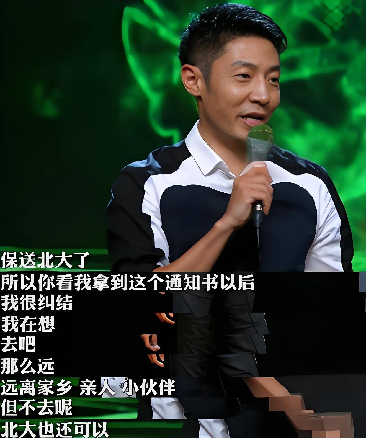 撒贝宁简介撒贝宁的介绍
