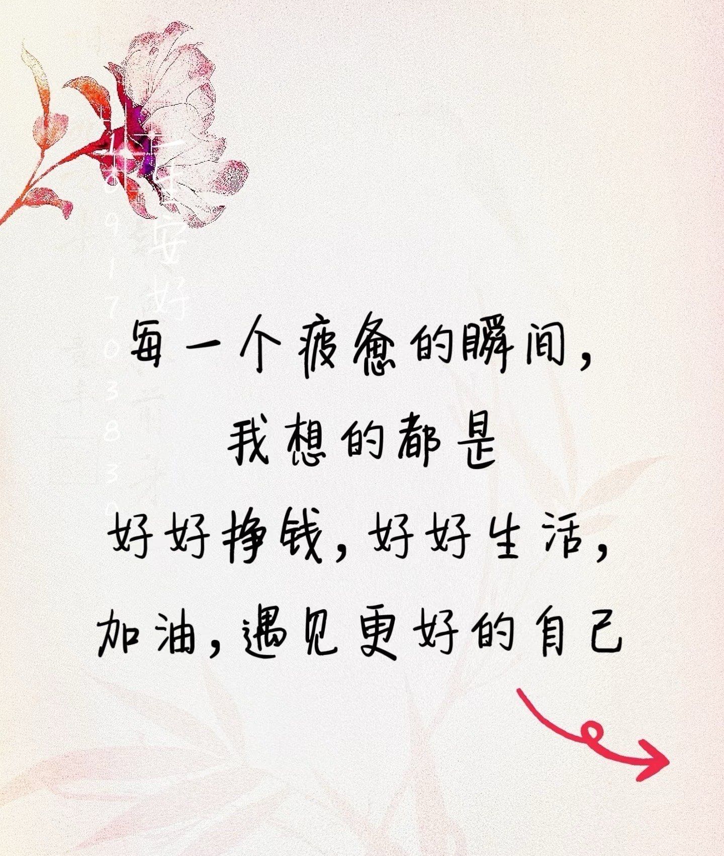 大学生心理爱情感悟的句子