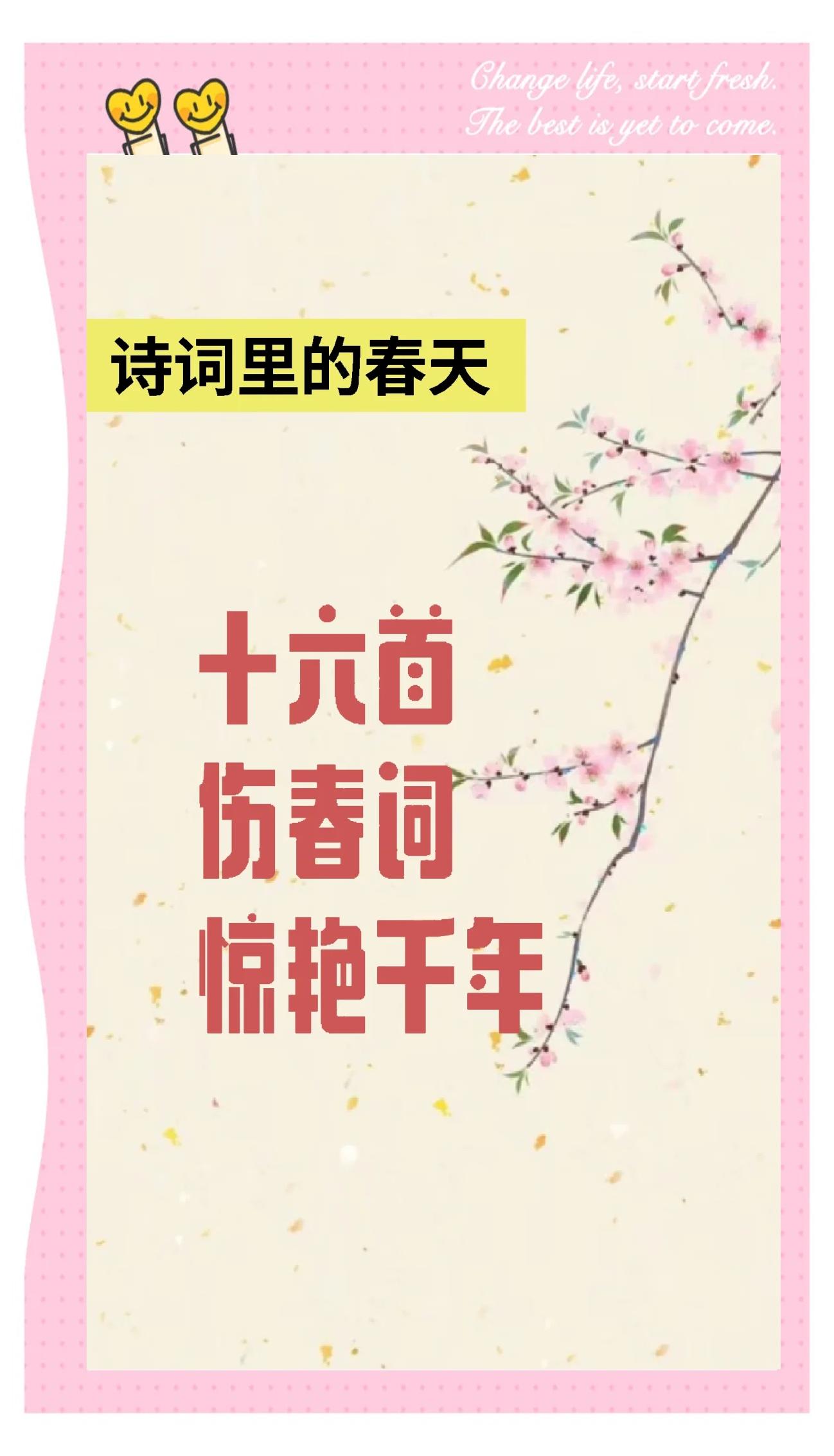 2025年10月22日 第11页