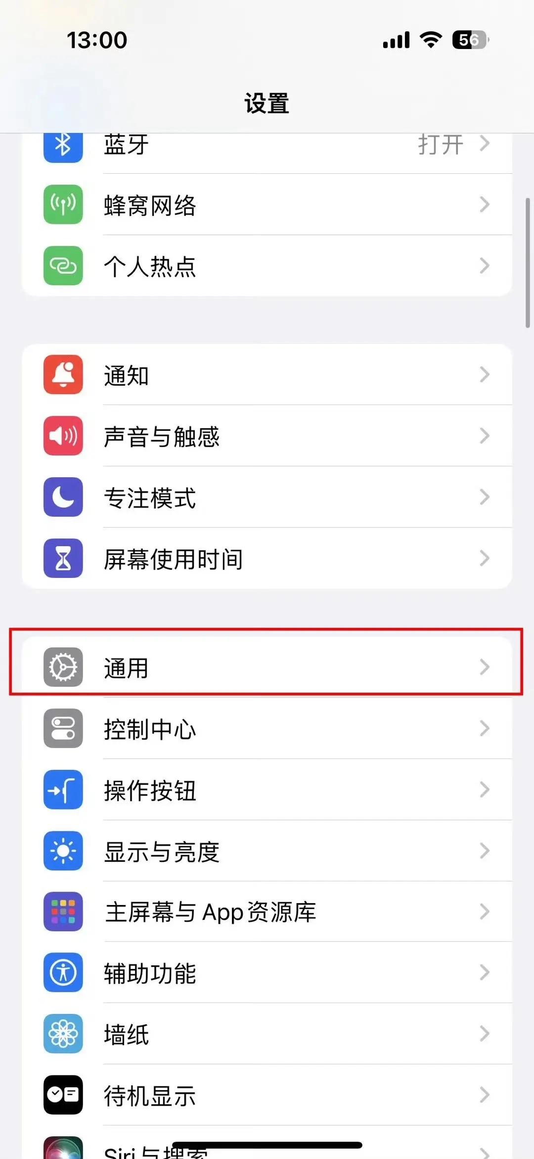 怎样扩大手机的内存空间