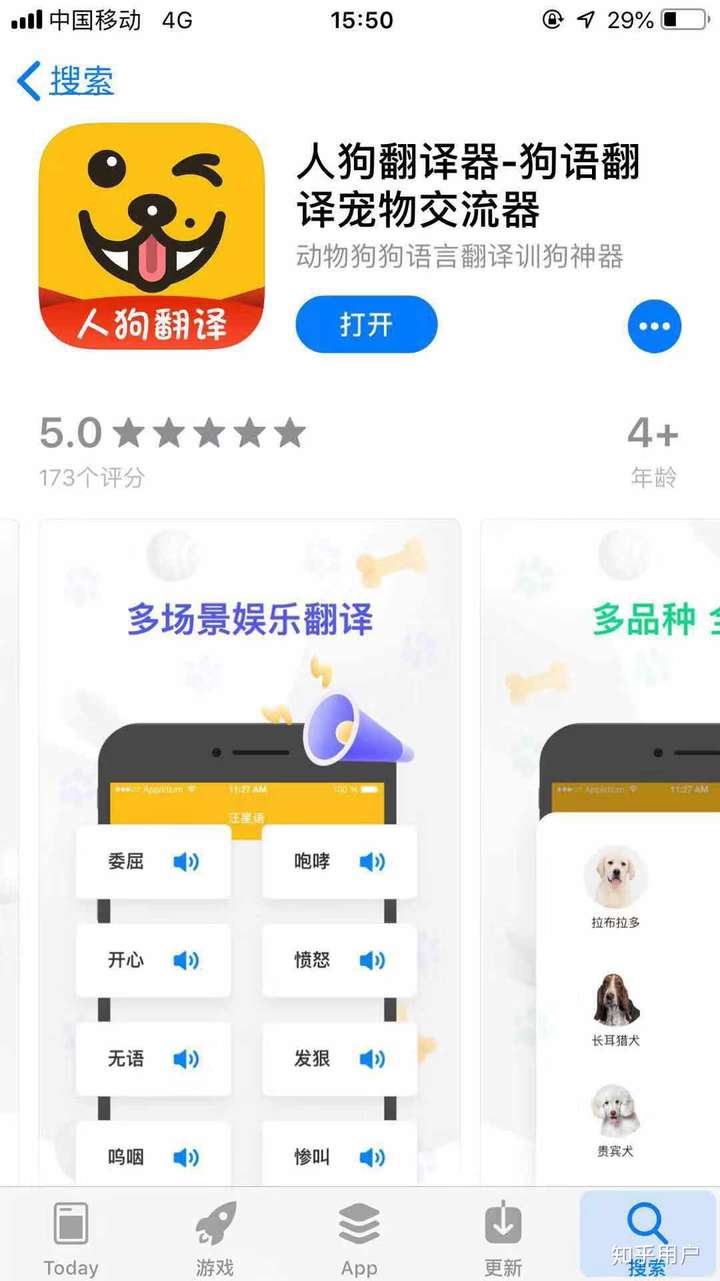 想卖狗狗,去哪个软件平台去好
