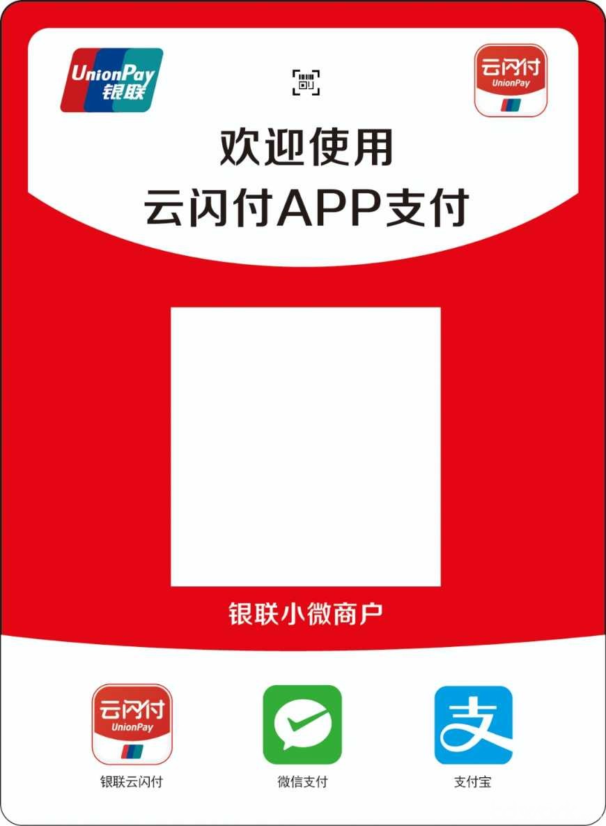 云闪付2019年有什么活动
