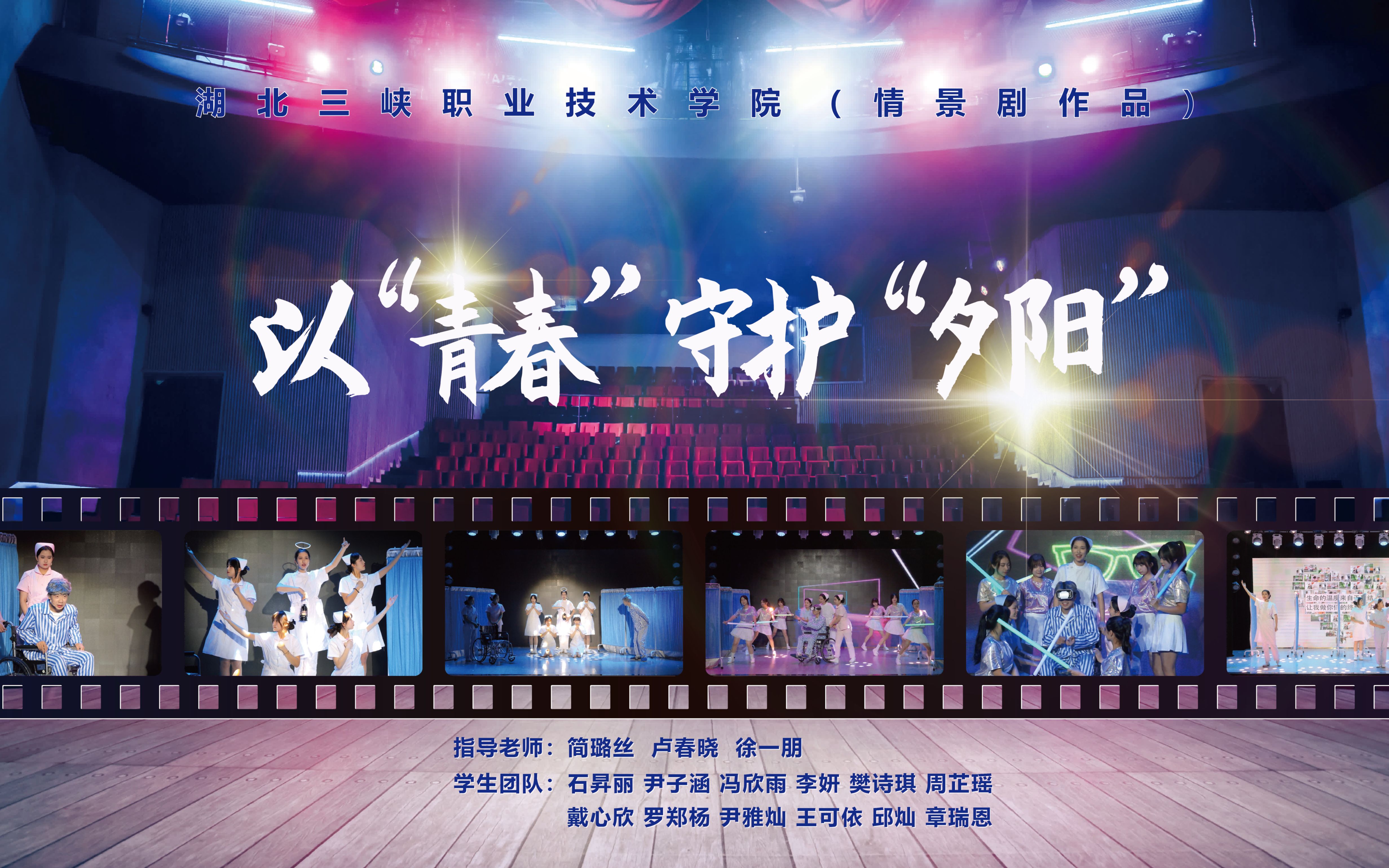 大学生励志微电影有哪些