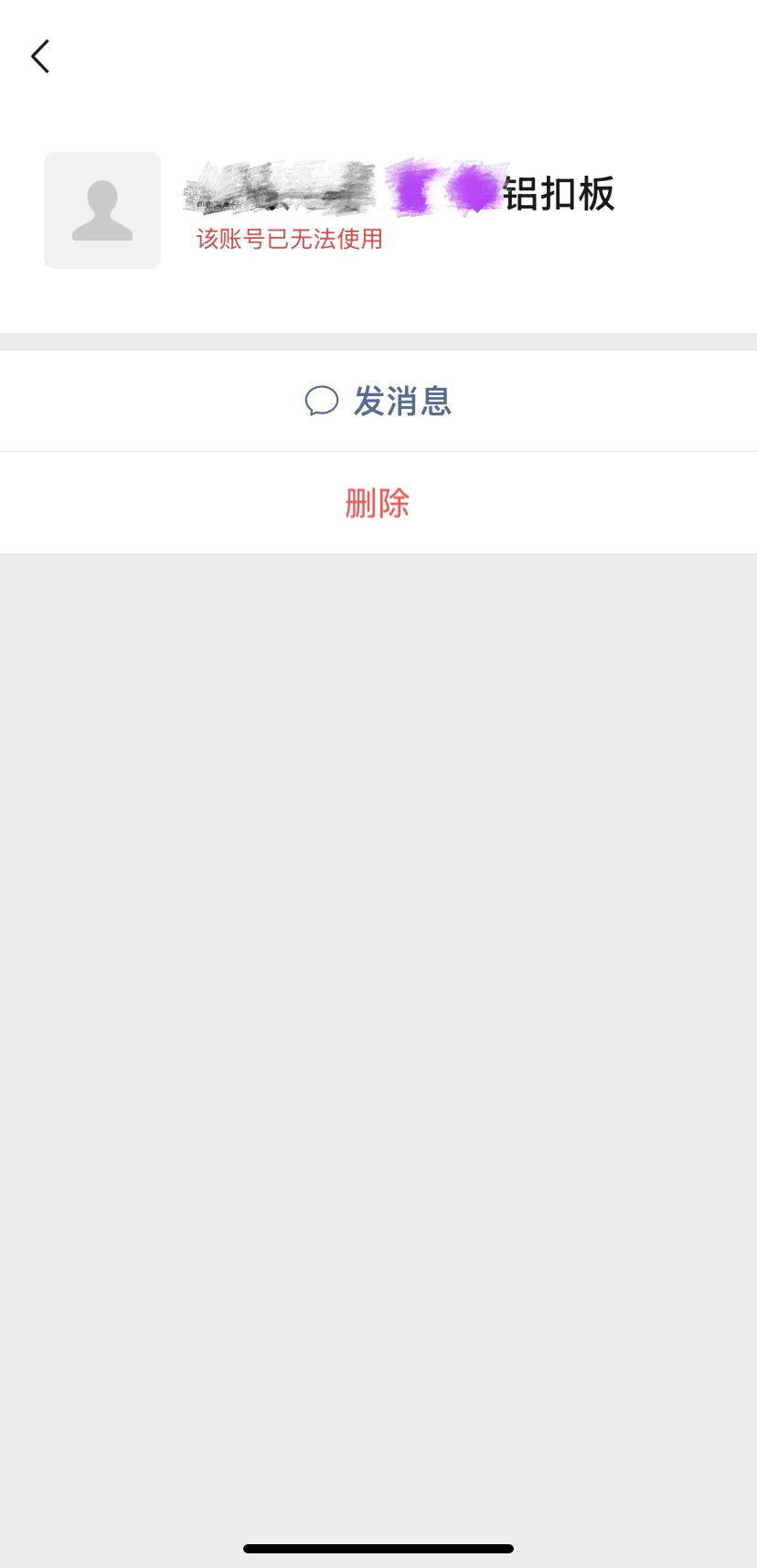 为什么微信发不了图片