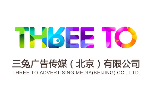 广告传媒公司是干什么的
