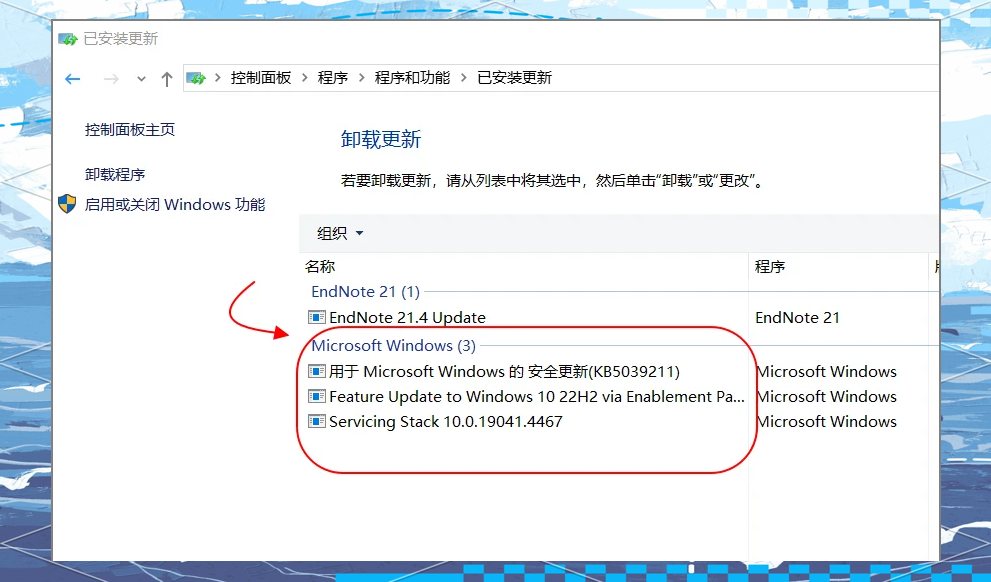 电脑系统升级怎么升级win10