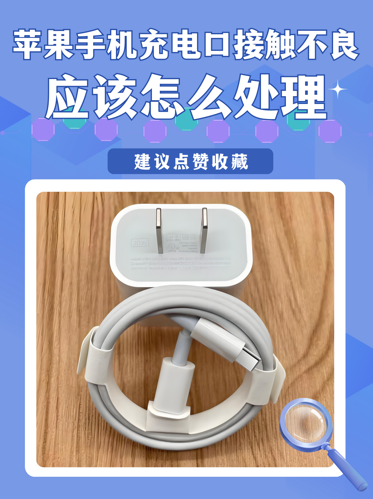 iphone边充电边听歌有危险吗