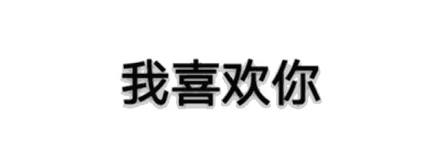 qq怎么查看坦白说是谁