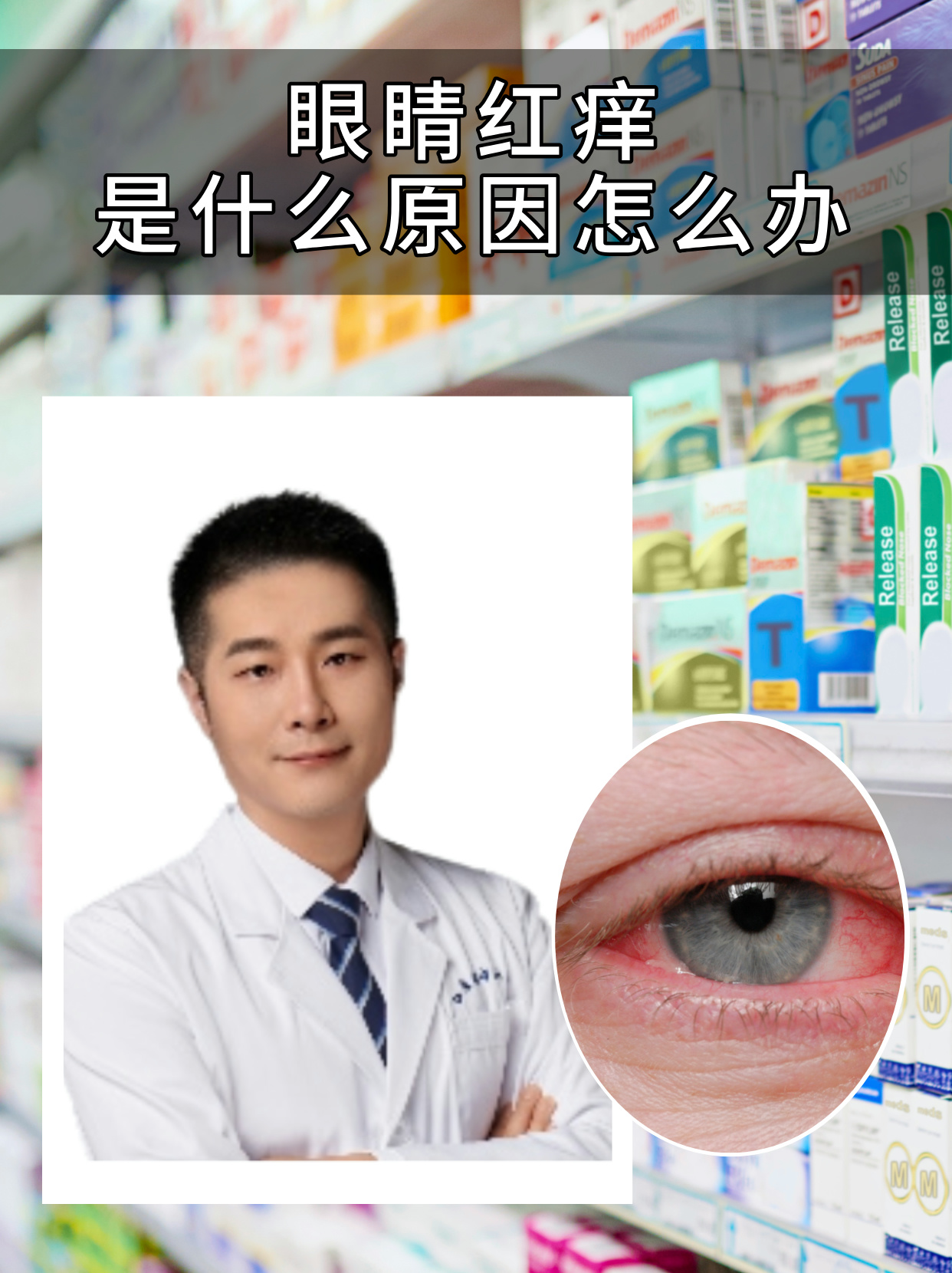 生力胶囊的功能主治及副作用是什么