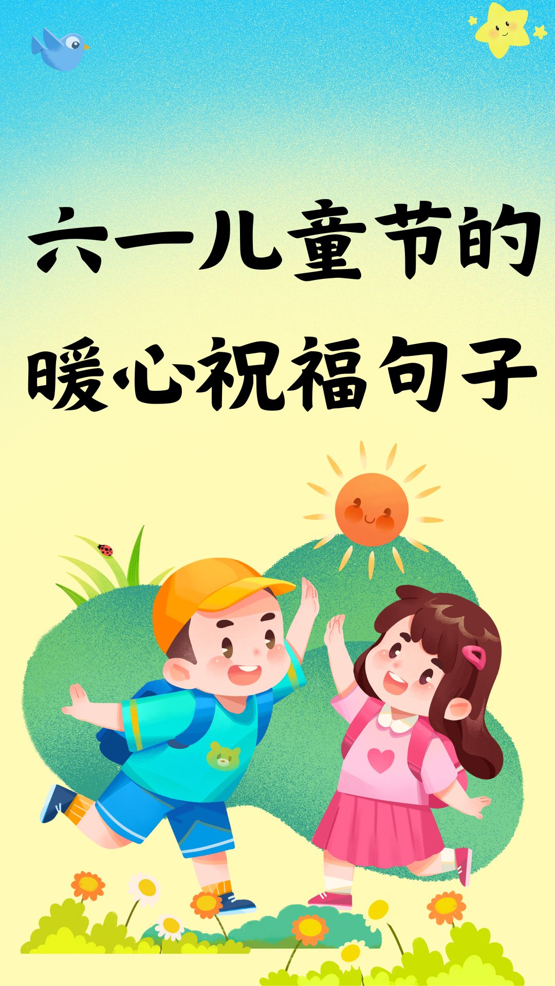 2025年10月23日 第4页