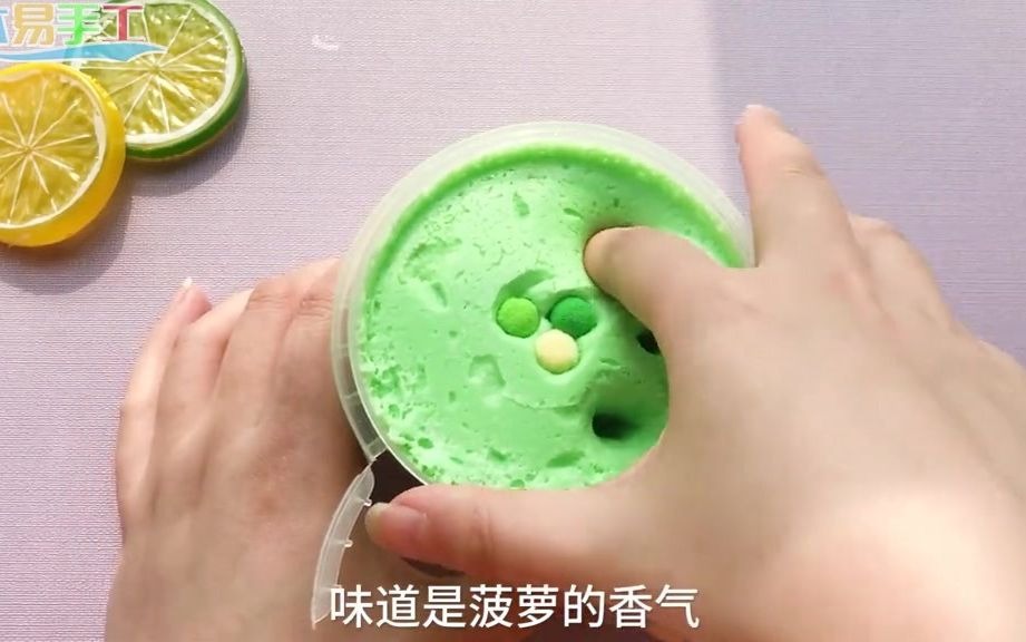 怎么做千丝泥简单的方法