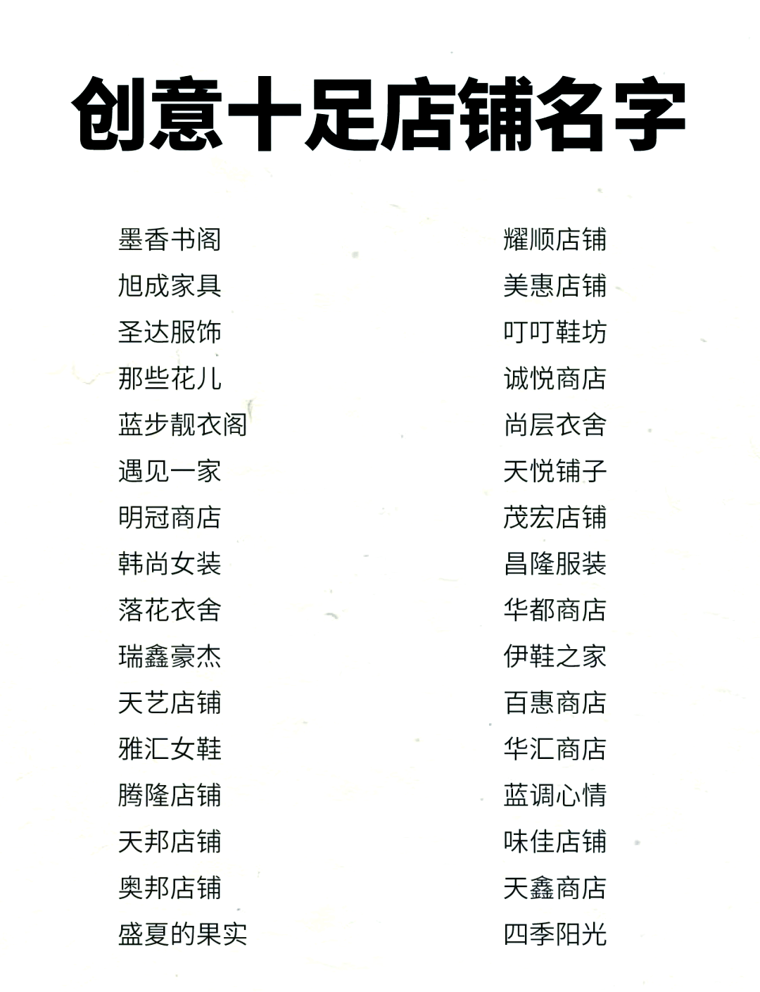 微信朋友圈地址怎样添加店名