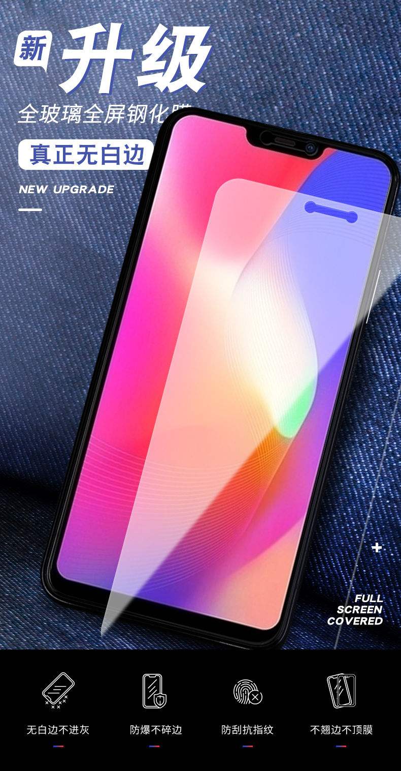 vivoY83A机身是什么颜色的？