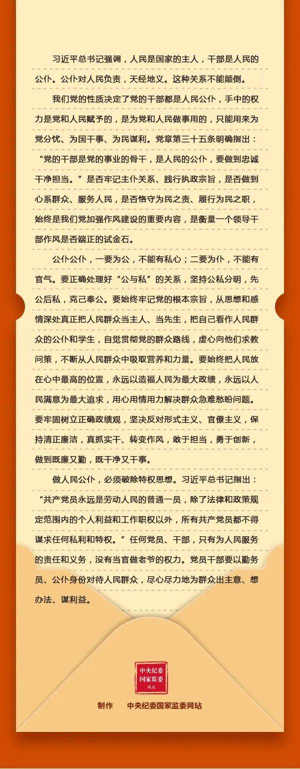 成为合格党员的基本要求