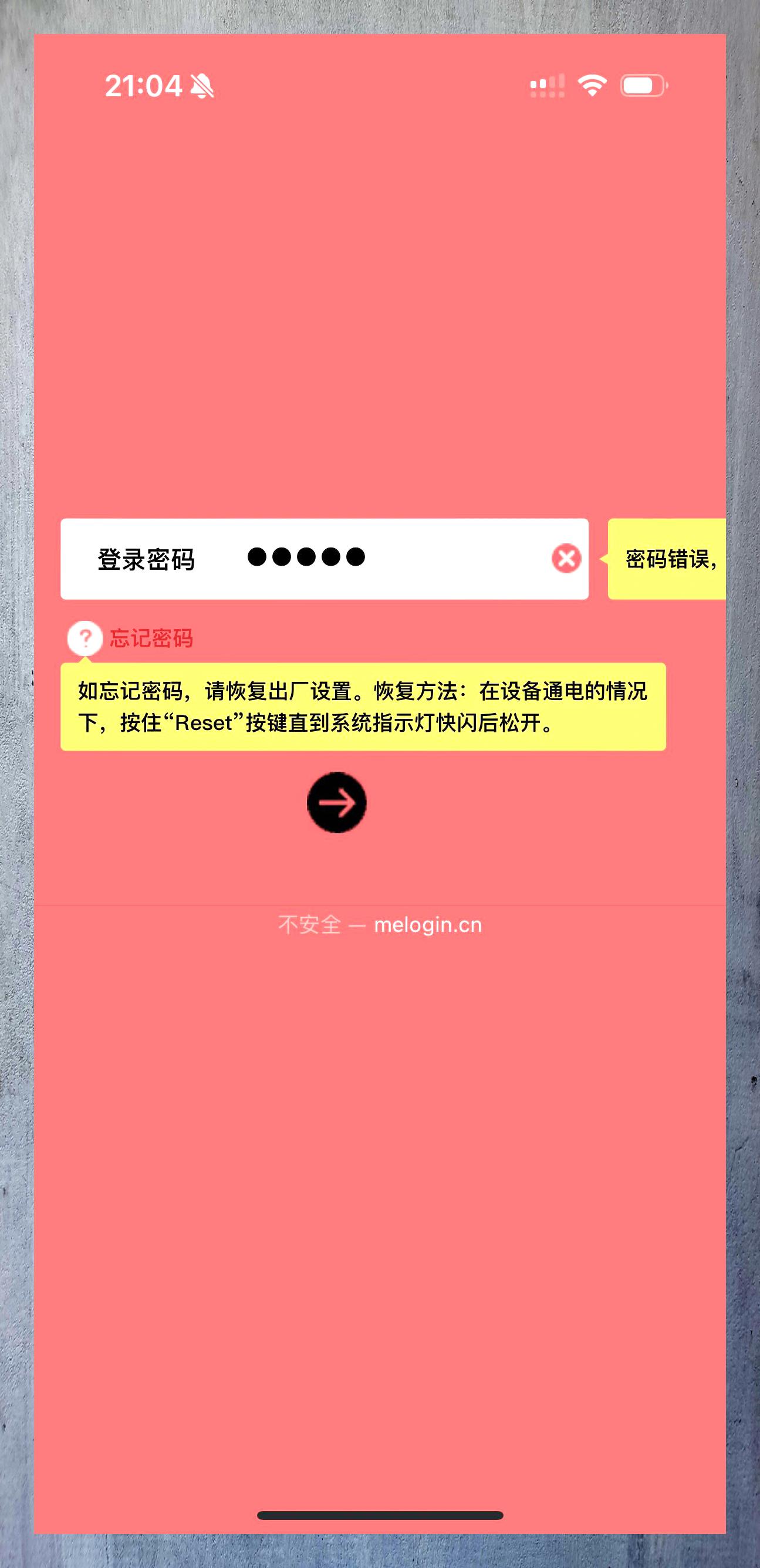 路由器恢复出厂设置了连不上网怎么办