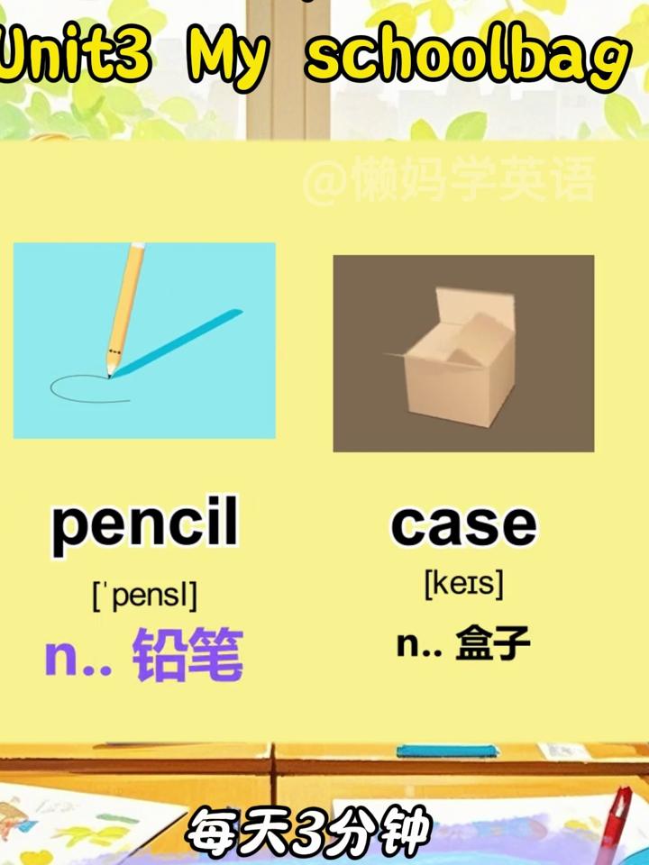 bookcase怎么读