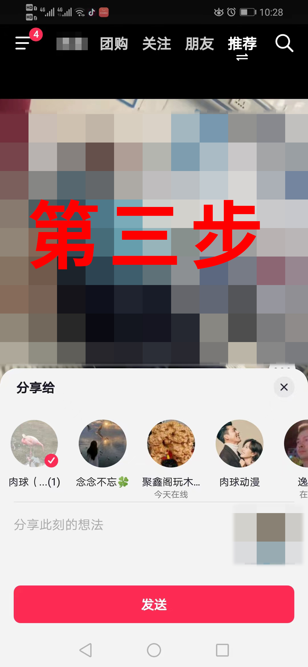 2025年10月24日 第55页