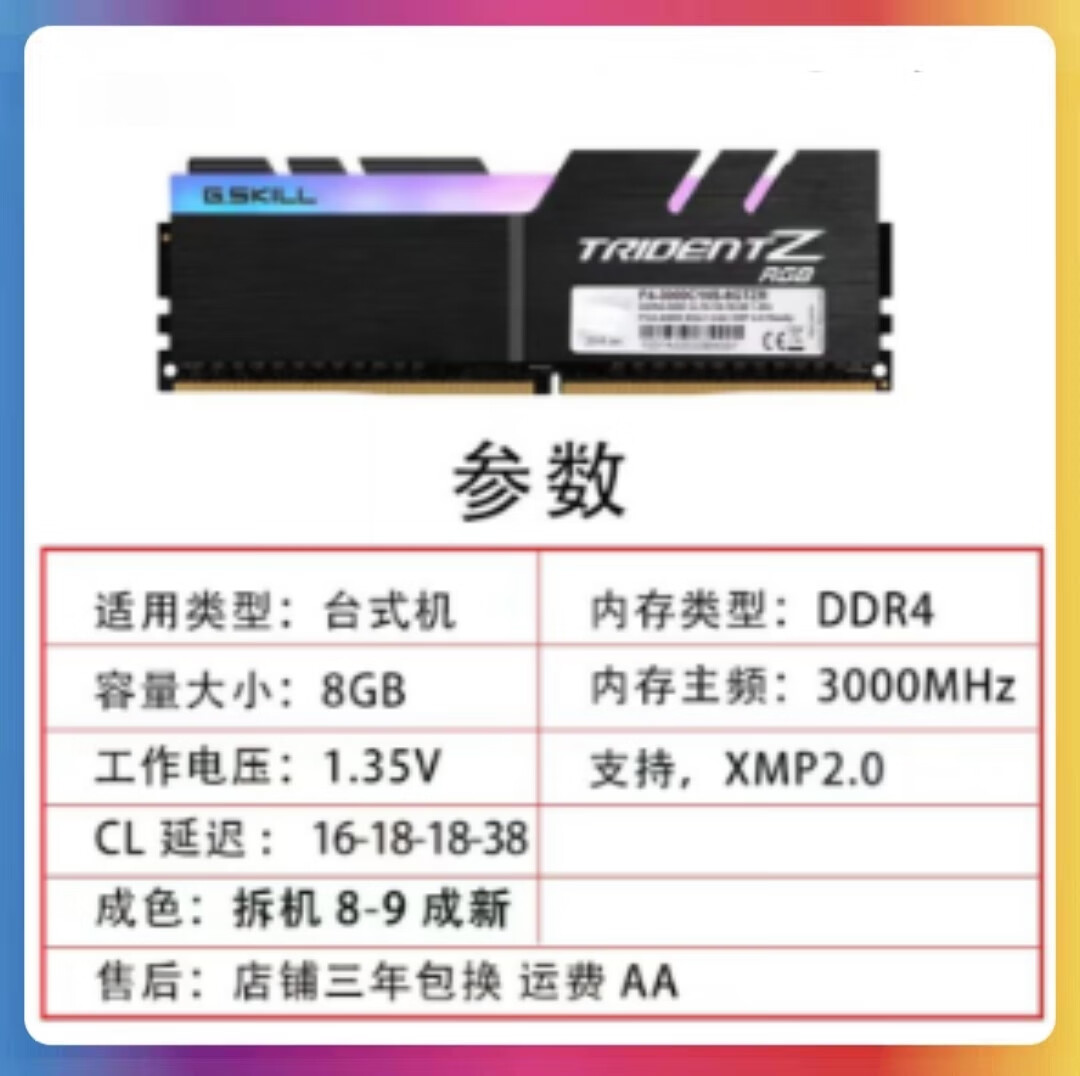 电脑超频什么意思电脑超频的含义