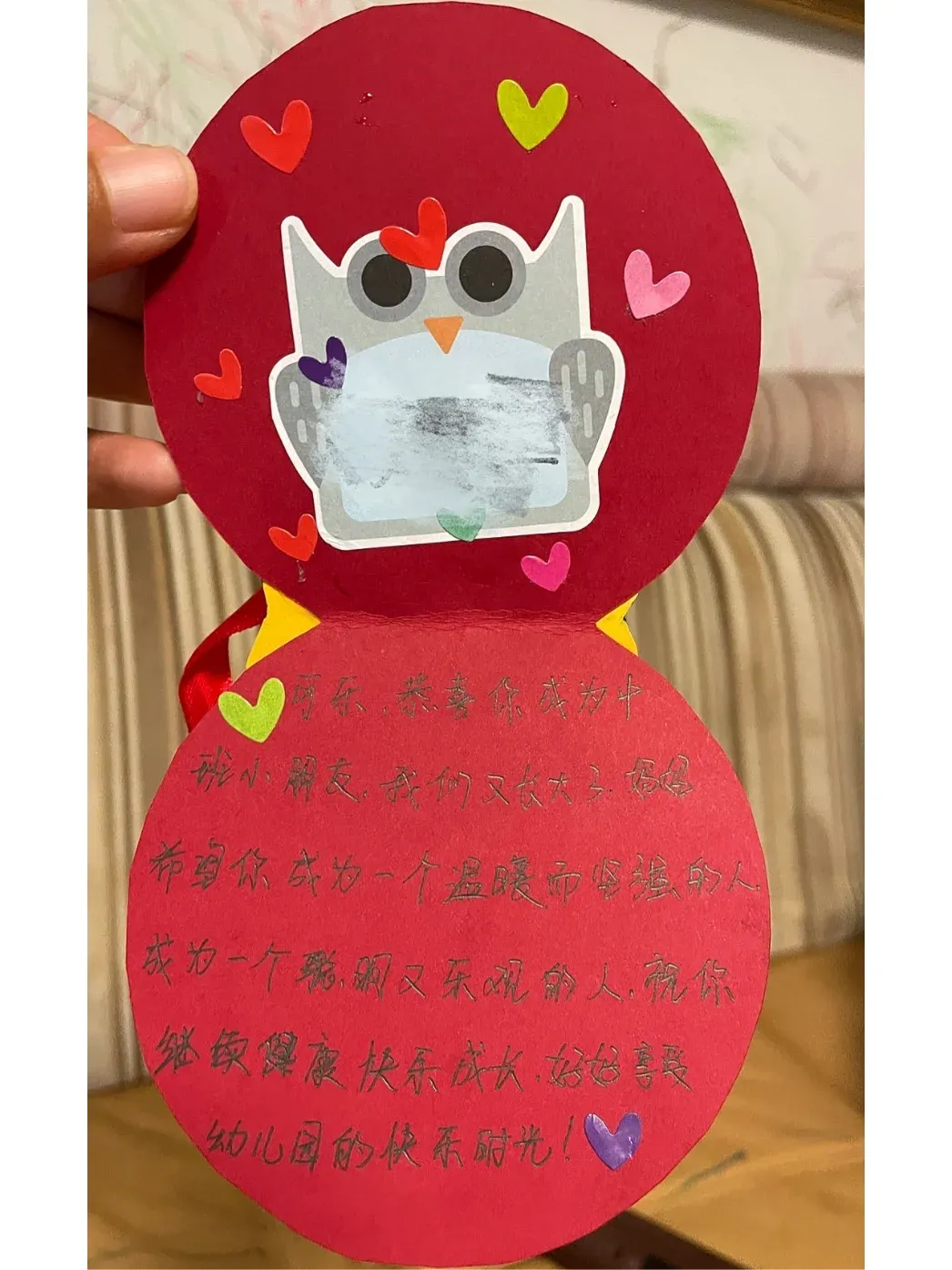 幼儿园小班心愿卡内容