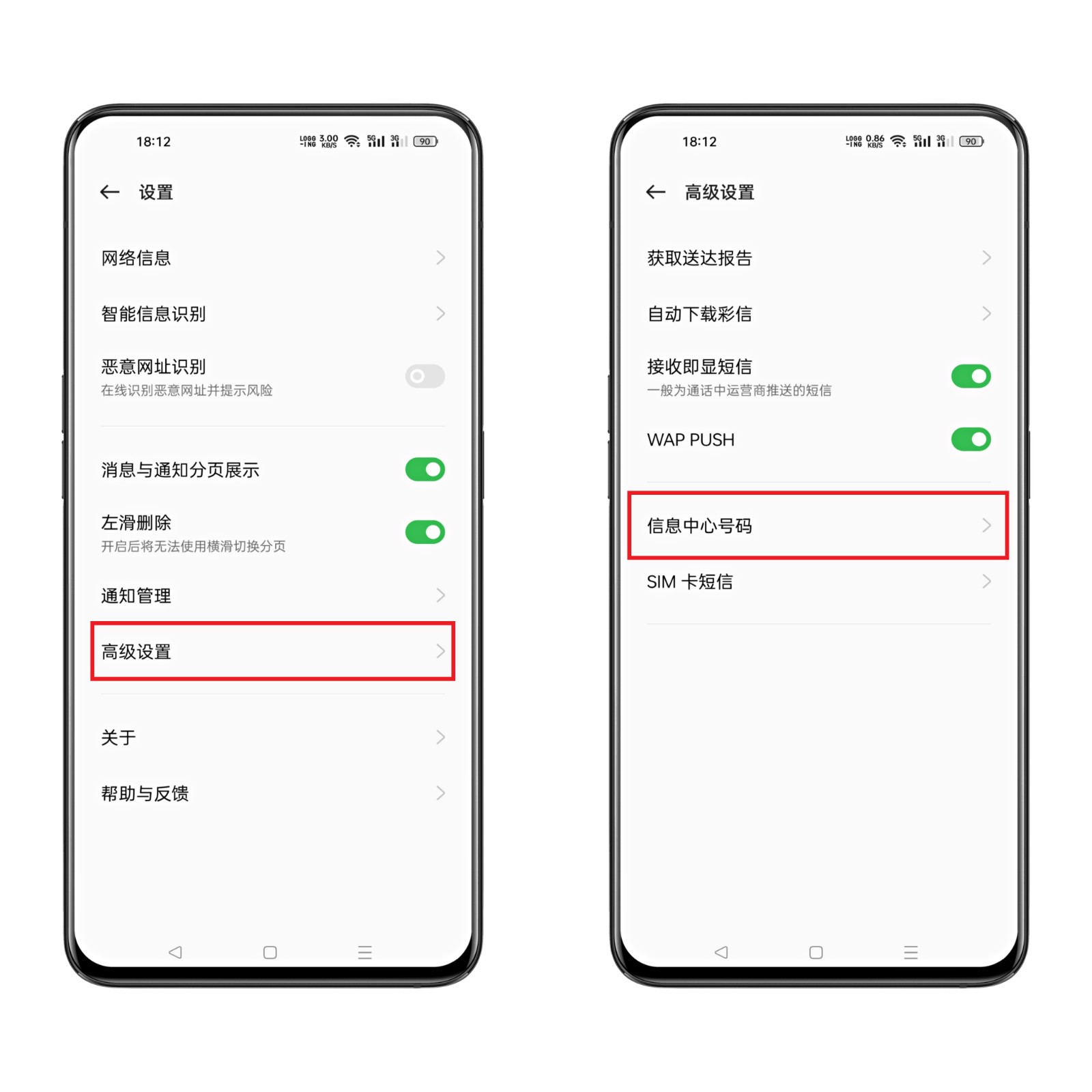 oppo发现高危已禁止安装怎么解除_