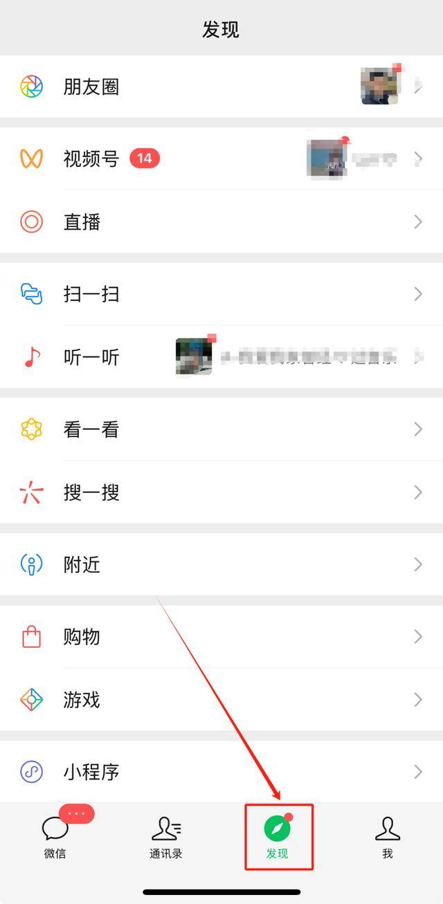 如何用手机管理微信公众号