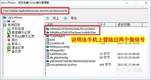 微信登陆腾讯会员怎么给别人用