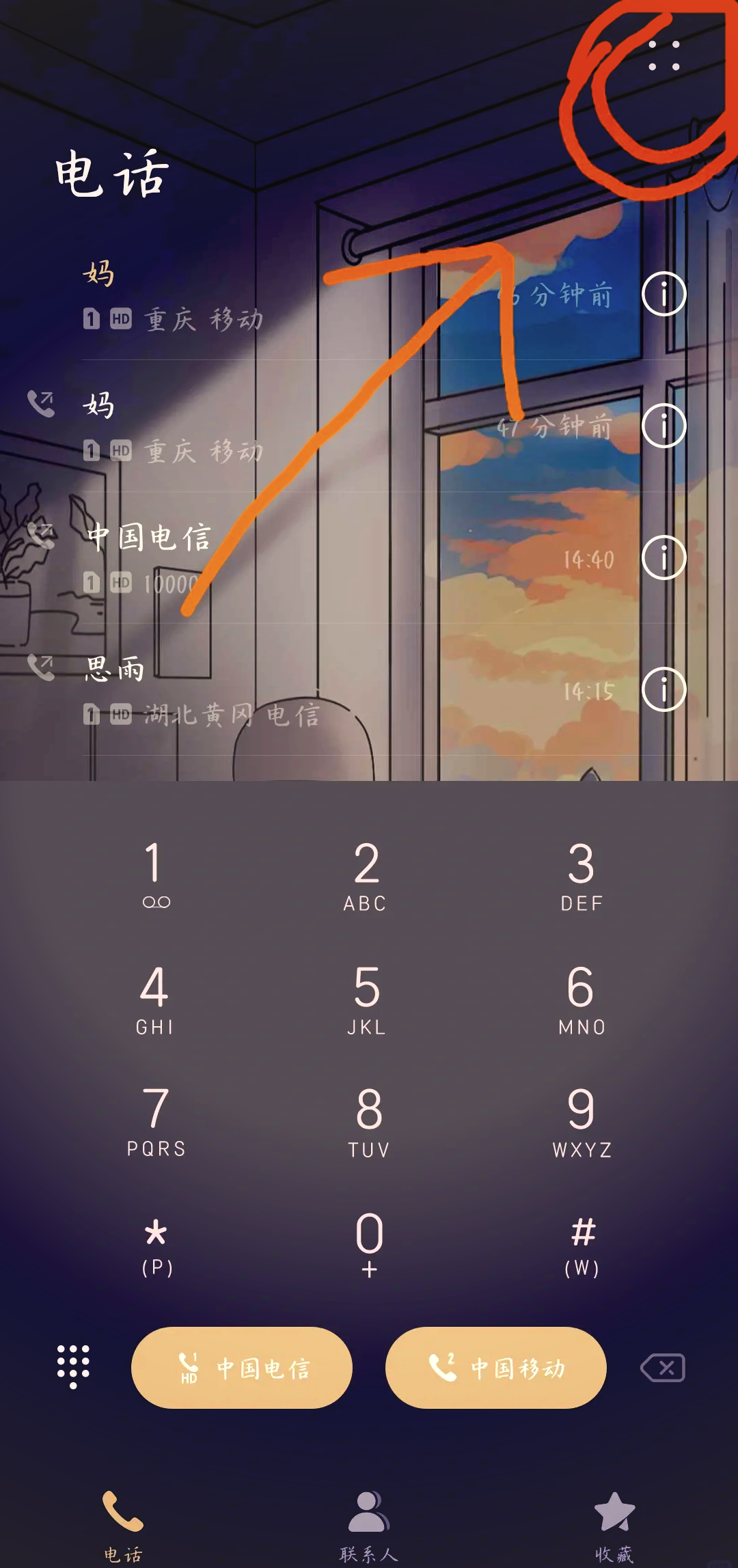 vivo手机怎么样截屏