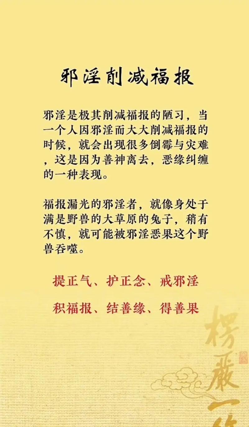 长期读圣经的危害是什么