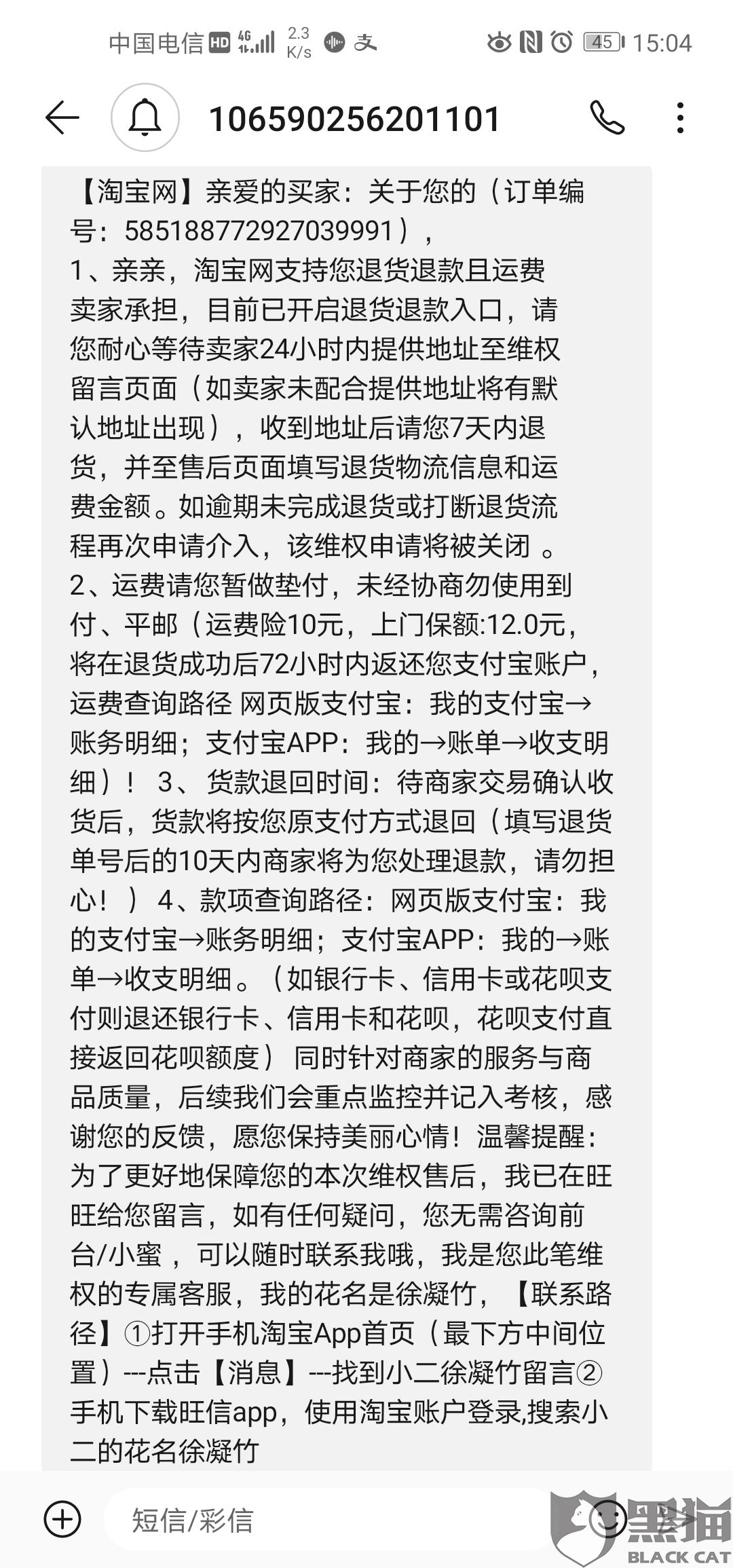 如何投诉移动客服人员最有效