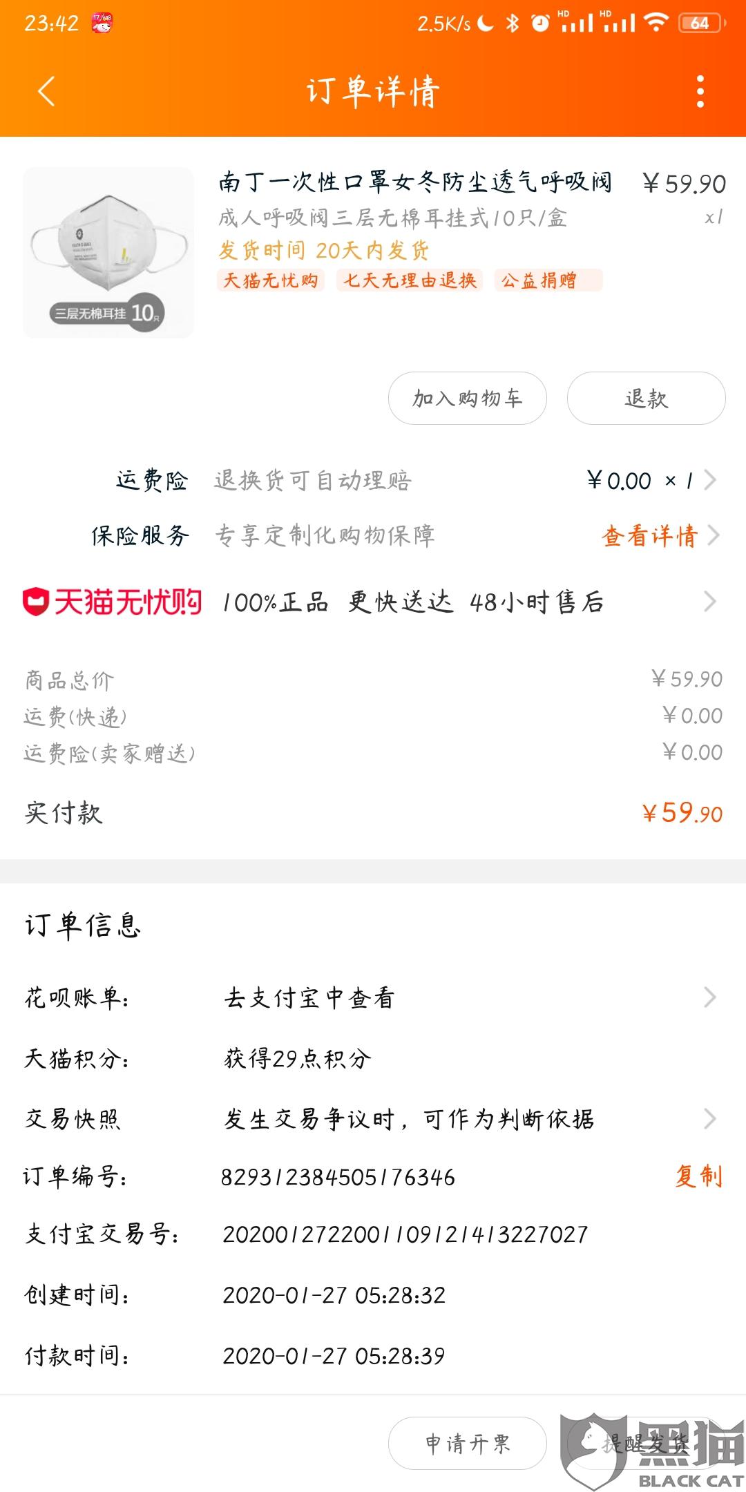 如何投诉移动客服人员最有效