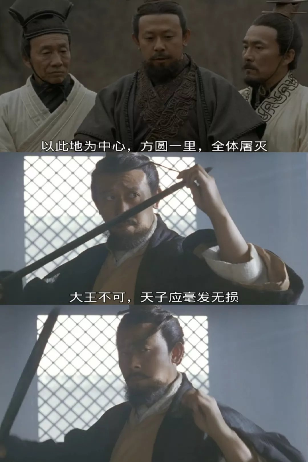 王贲为什么敢杀栎阳公主