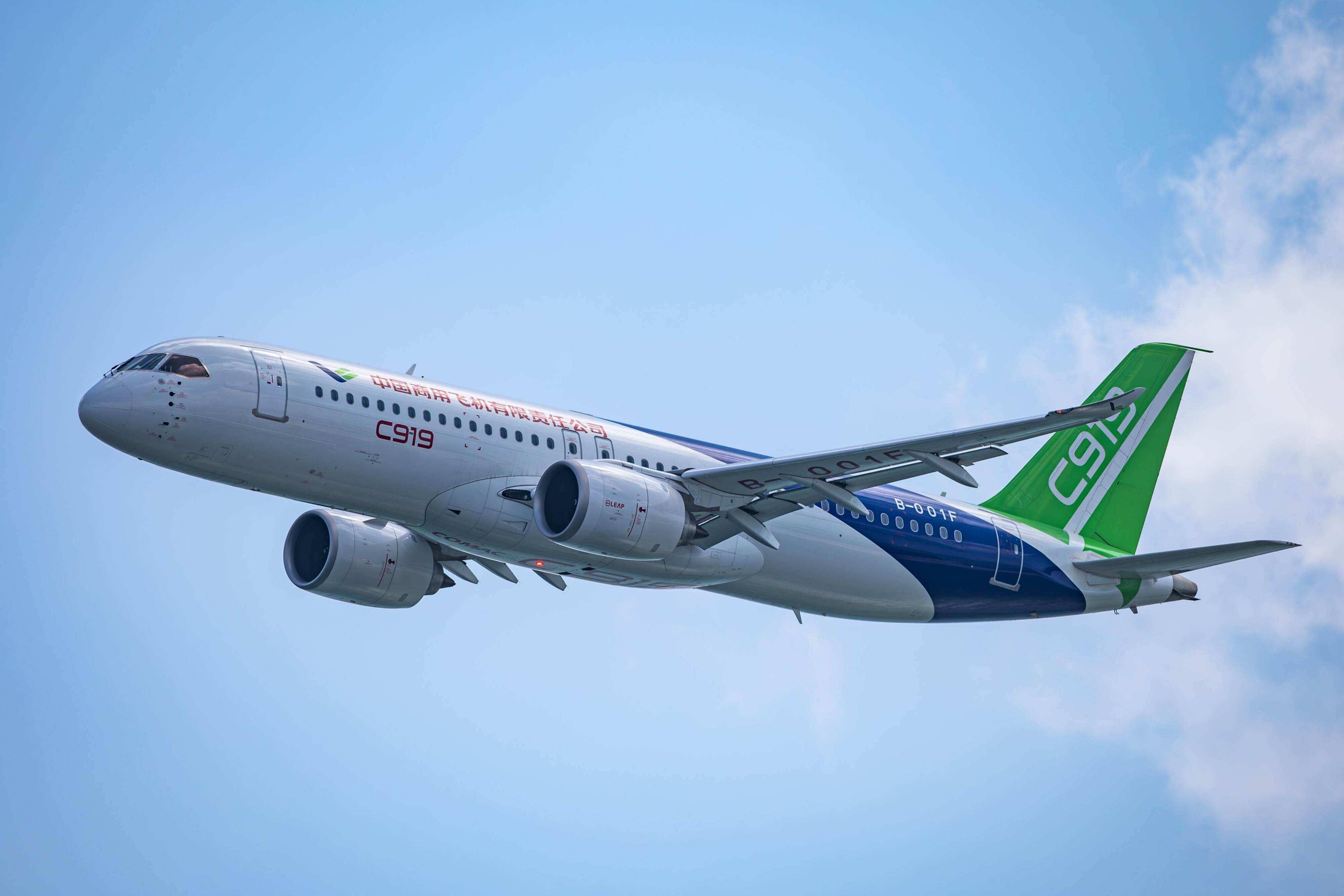 c919含义数字意义