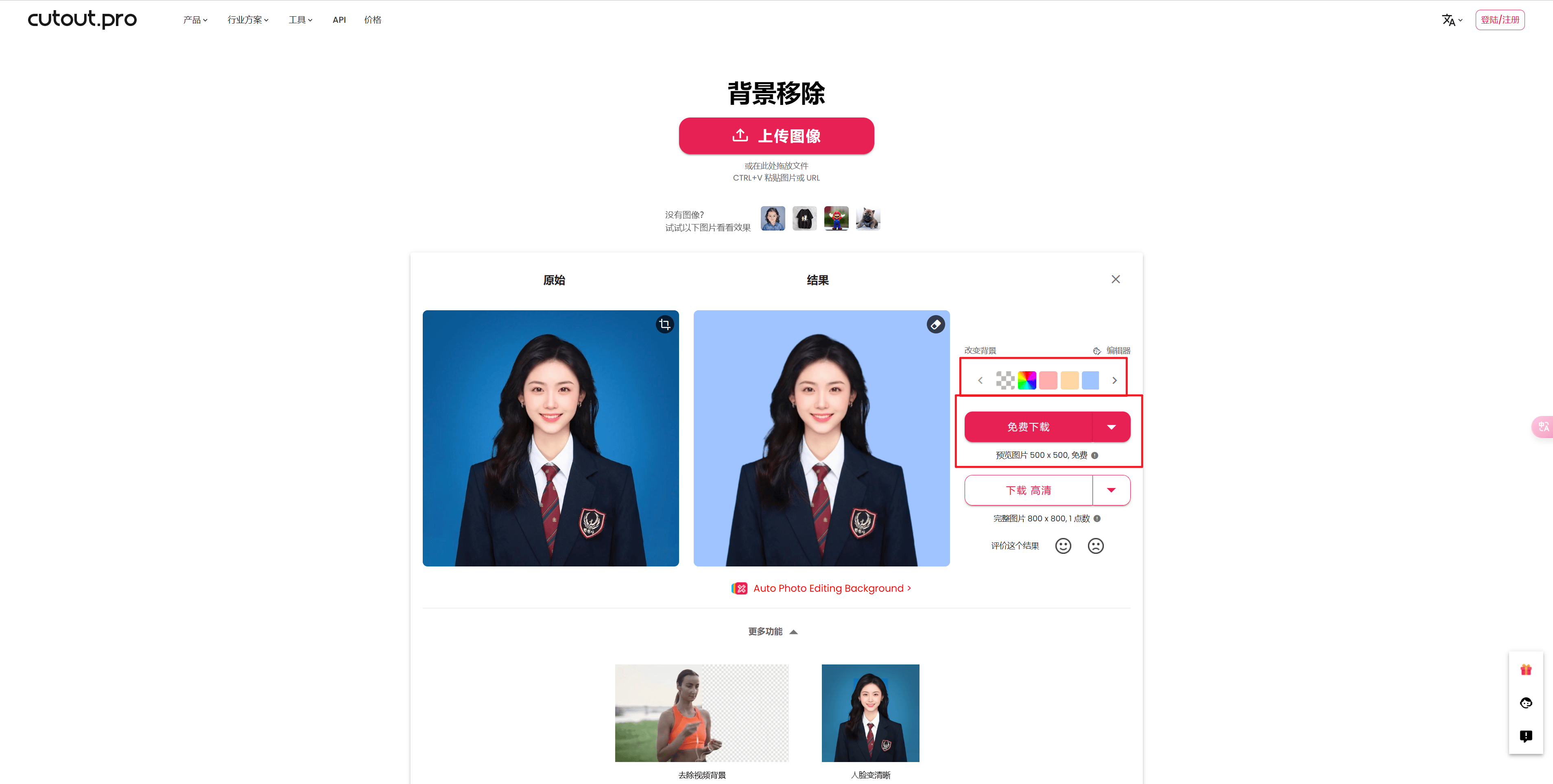 教师资格证过了怎么领取证件