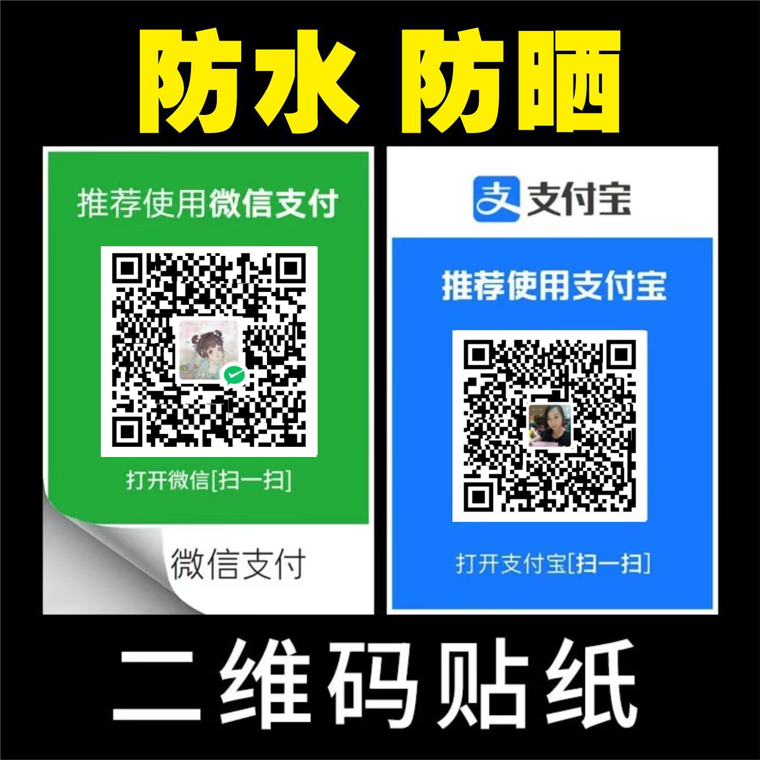 微信怎么开通商家二维码