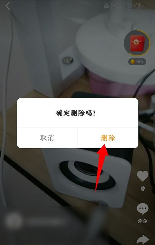 快手已经发布的作品怎么重新编辑