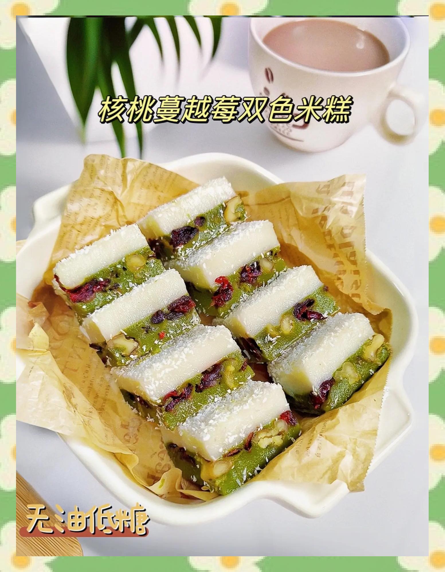 糯米的10种做法大全