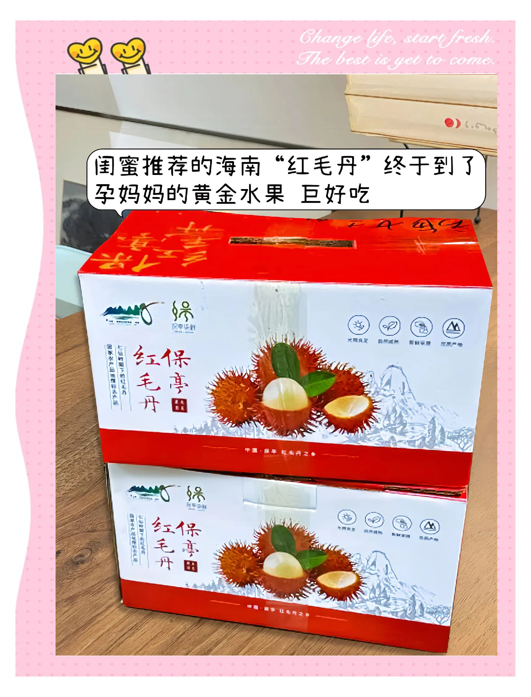 红毛丹营养价值及禁忌是什么