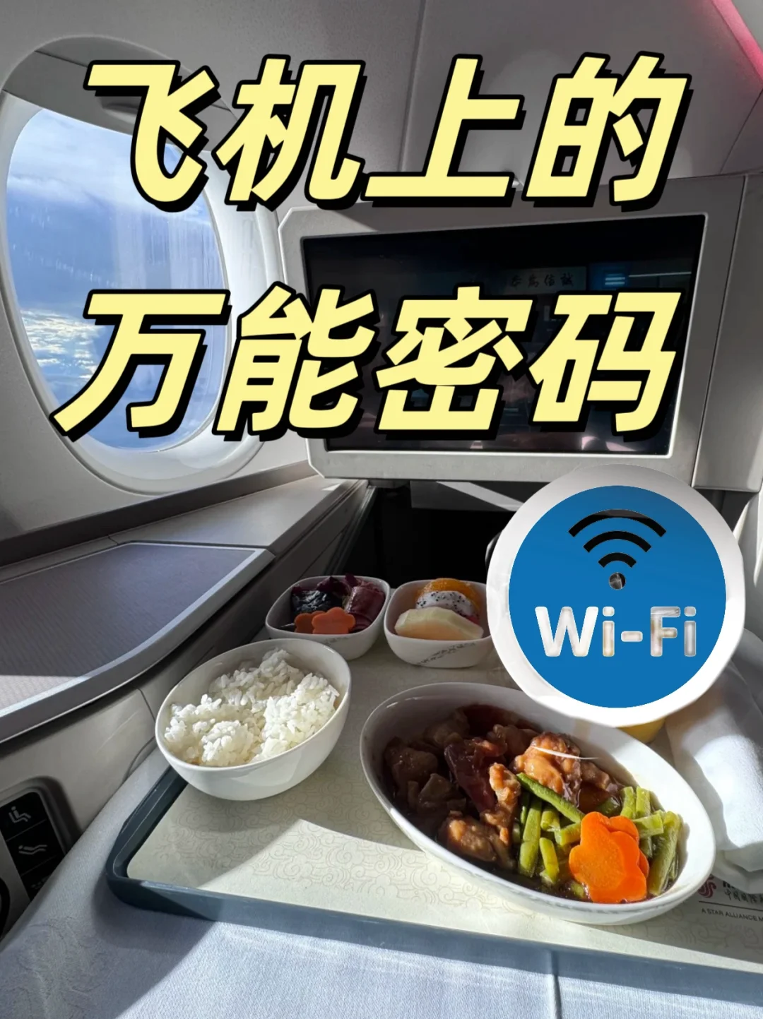 开飞行模式微信能收到信息吗