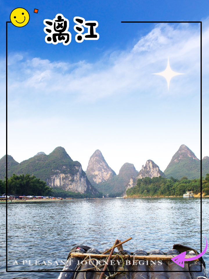 哪些诗句是描写桂林山水的