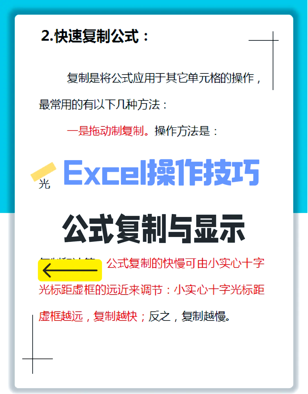 excel怎么调出公式编辑器