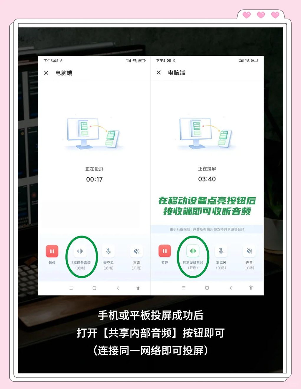 安卓手机怎么投屏到电视