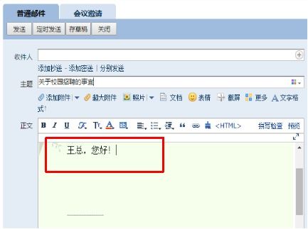 qqcom邮箱格式怎么写