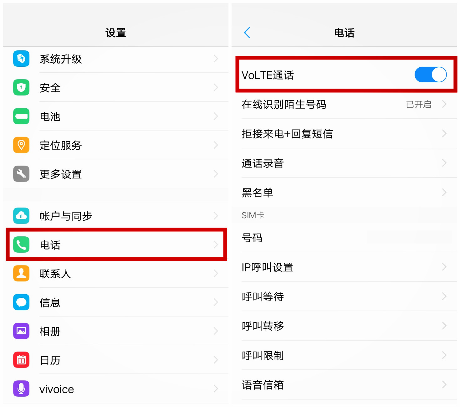 手机开启hd通话会扣钱吗