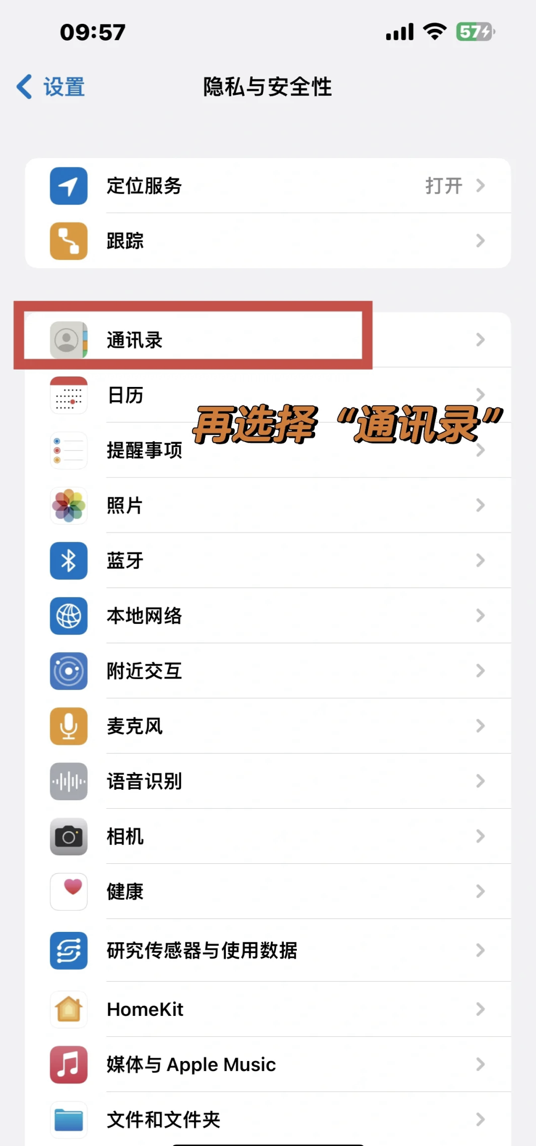点击访问空间什么意思