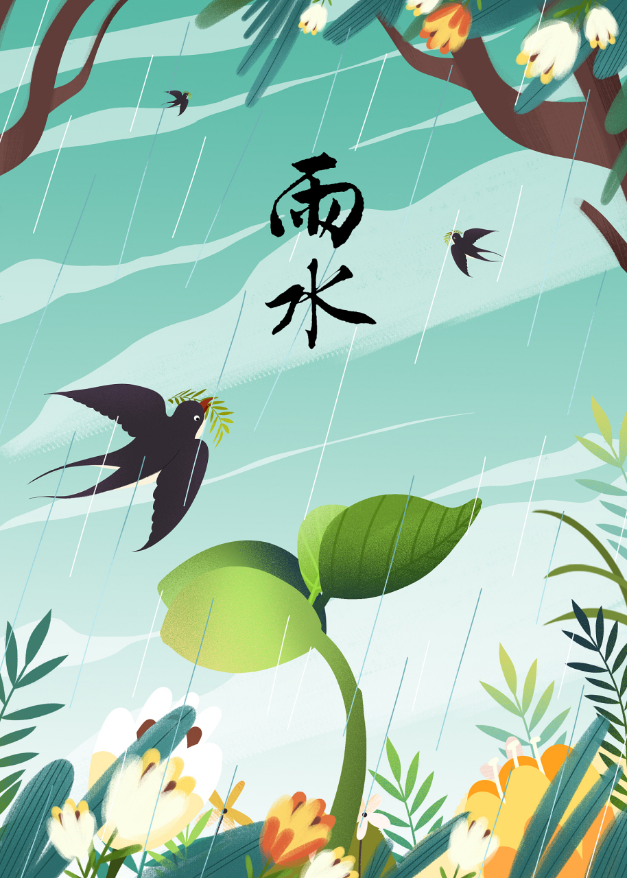 雨水是什么季节雨水是春季
